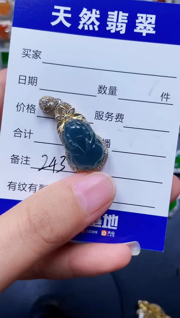 颈饰银S925镶嵌翡翠243