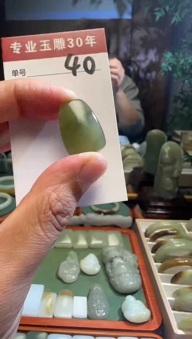 未镶嵌和田玉挂件40