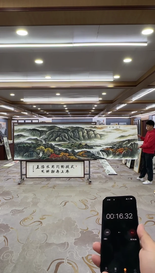 【闪购商品】绘画xc邵明义-小丈二-国画