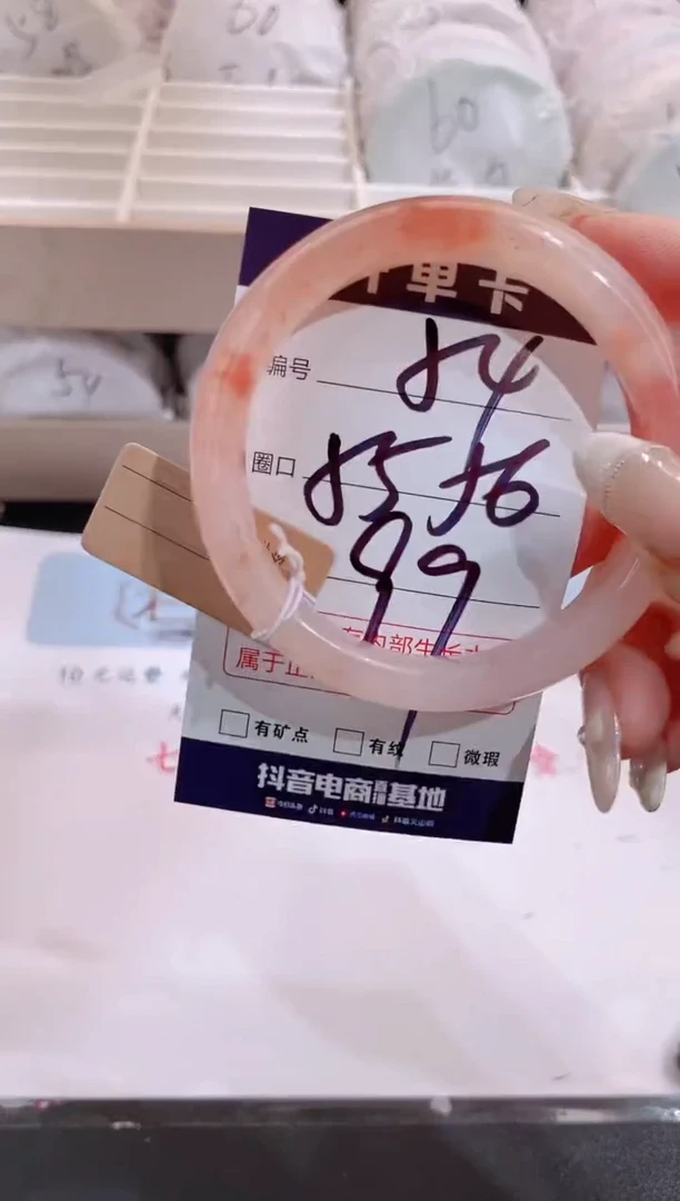 未镶嵌手镯石英质玉编号 54