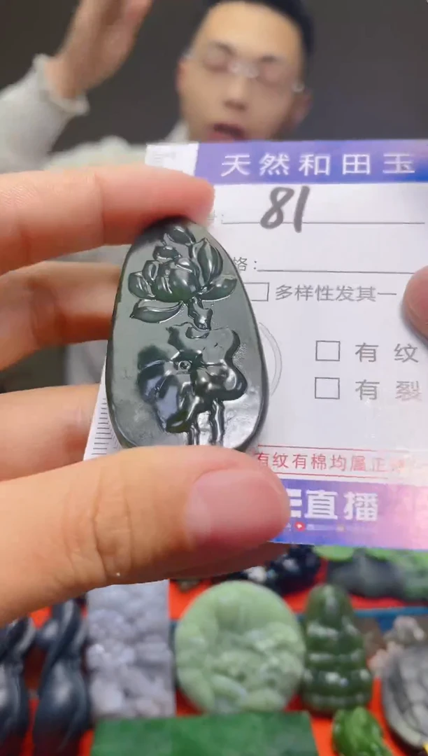 颈饰未镶嵌和田玉81