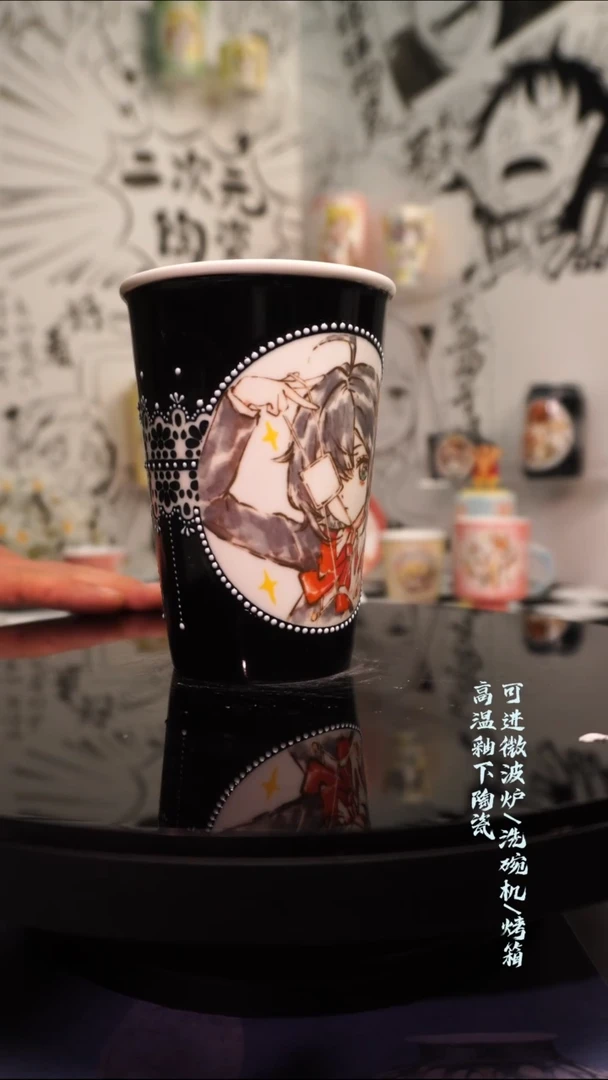 杯子陶瓷二次元陶瓷241