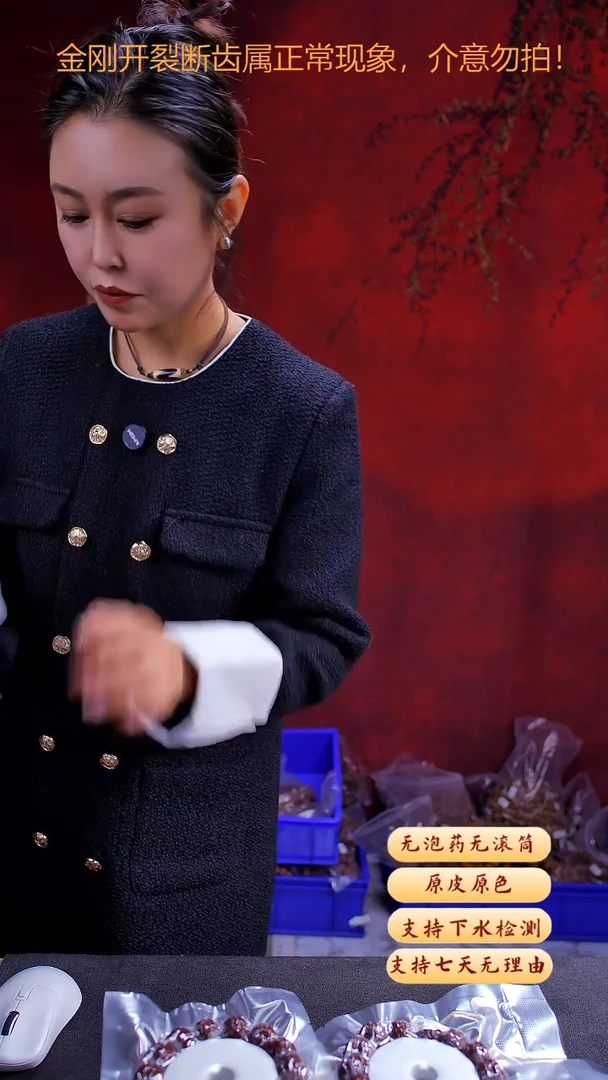 手串金刚菩提定制Q10尺寸17-18