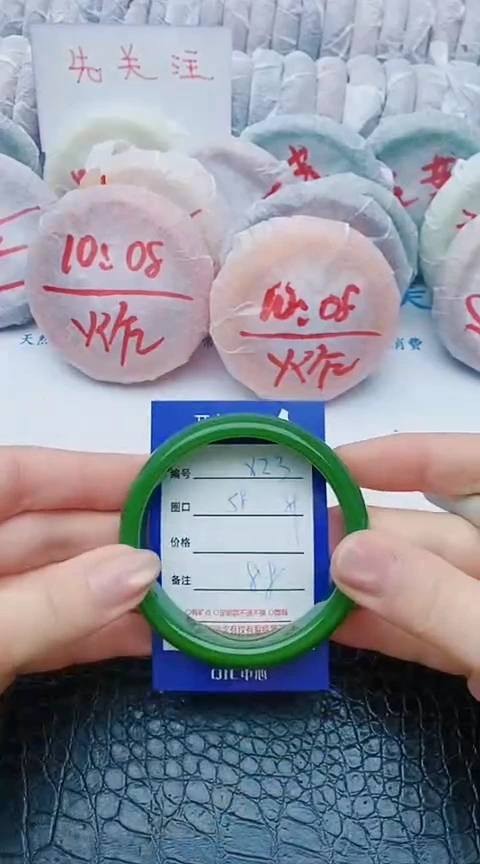 未镶嵌手镯石英质玉x23+58-59