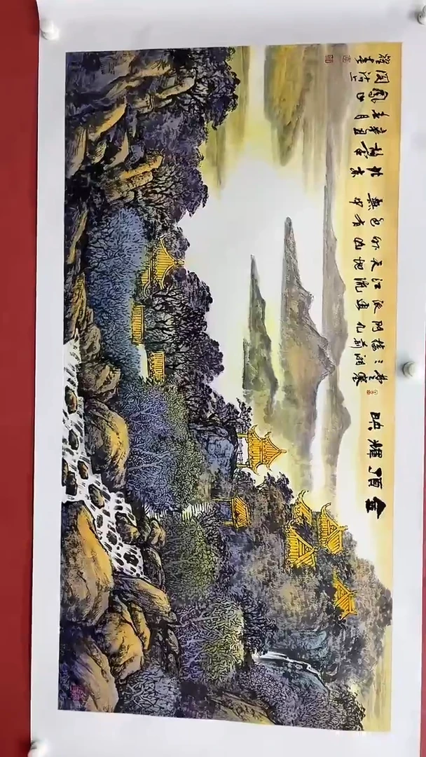 国画李耀春-8平尺-山水