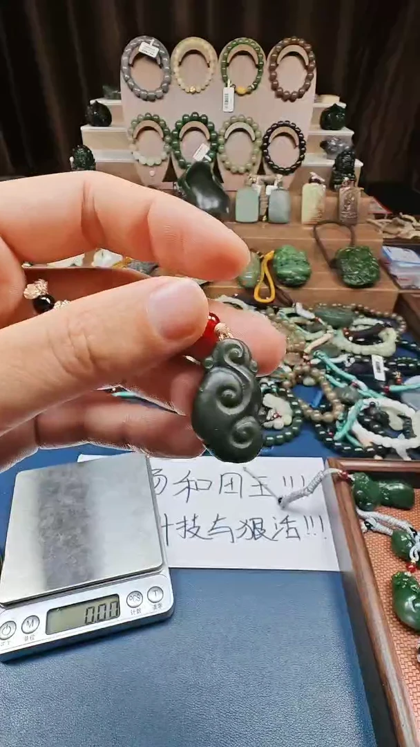 颈饰未镶嵌和田玉多样性发货拍一发一