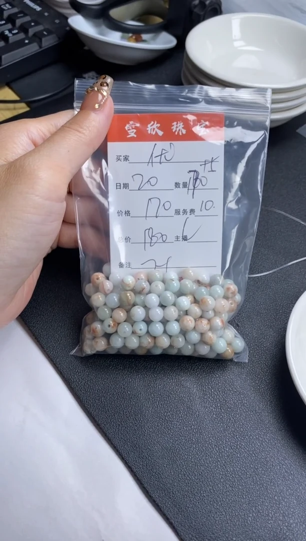 【闪购商品】翡翠颈饰未镶嵌雪欣散珠定制diy