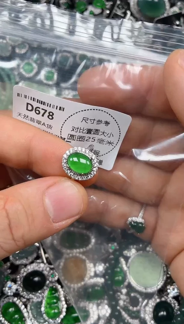 颈饰未镶嵌翡翠D678戒指