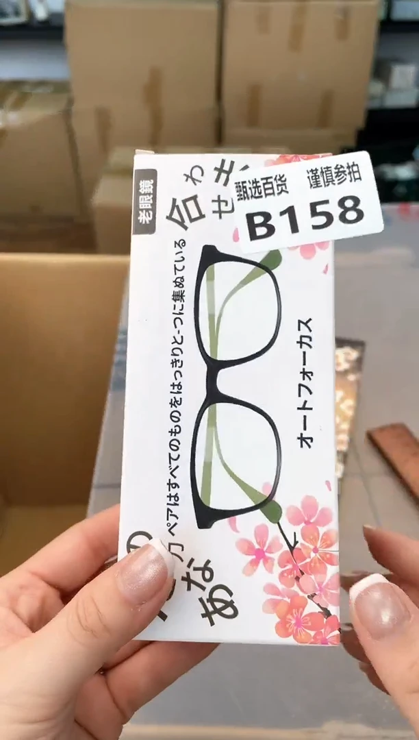 黑*地如图所示 米妮甄选