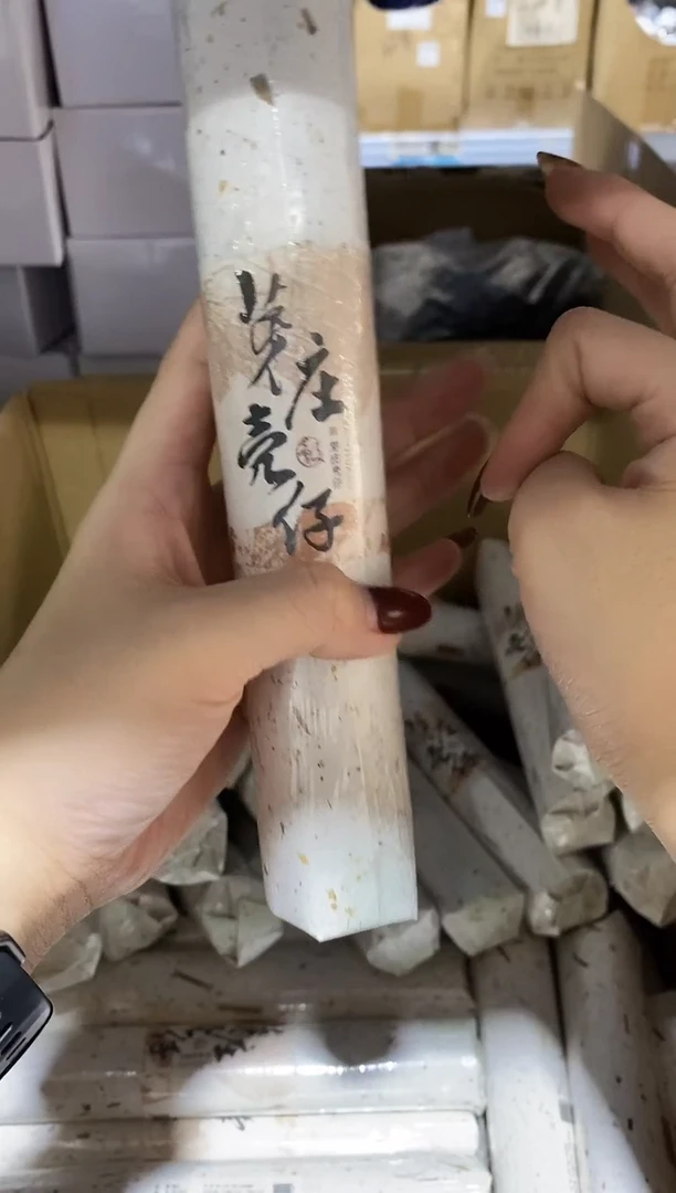 香篆1普云/芽庄壳仔-卧香21CM/纸包100克捆装