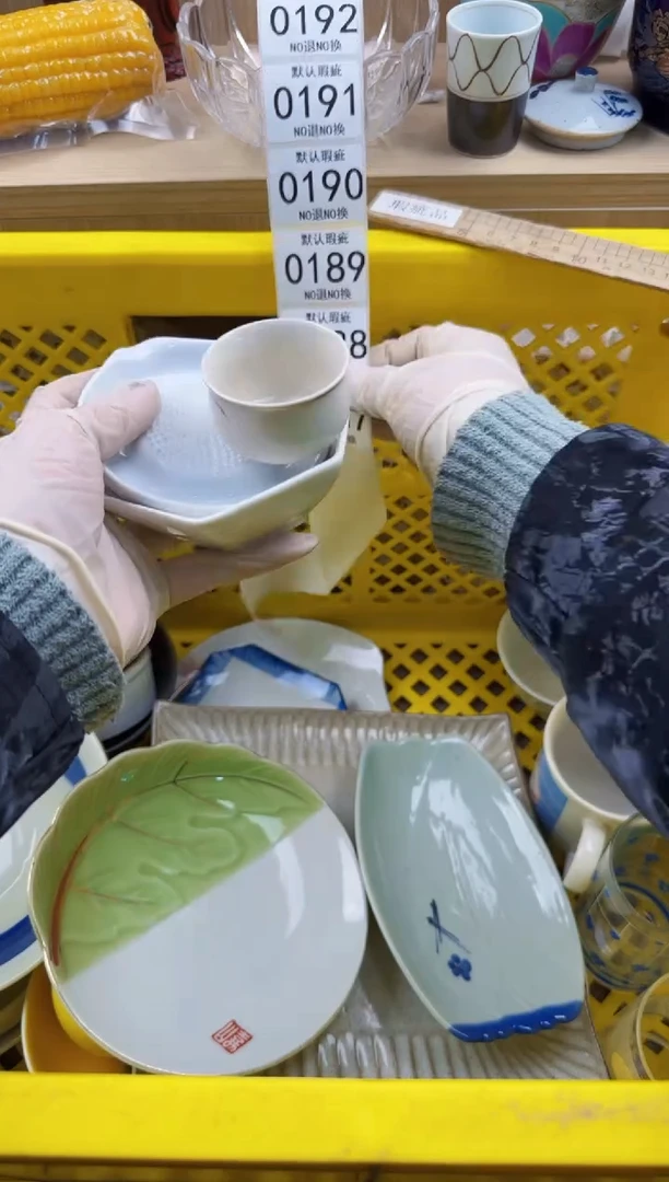 187默认微瑕，满20元包邮