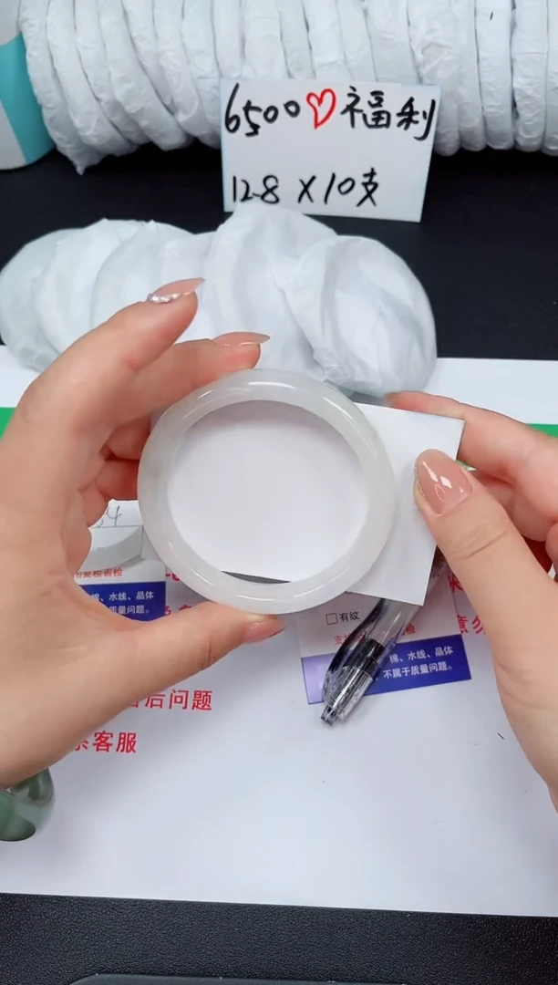 石英质玉手镯未镶嵌216-60/61