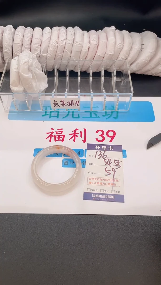 未镶嵌手镯石英质玉编号  A136