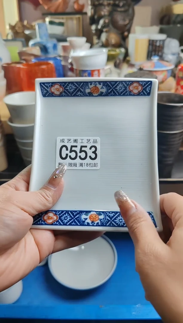 【闪购商品】瓷片553瓷片瓷片瓷片