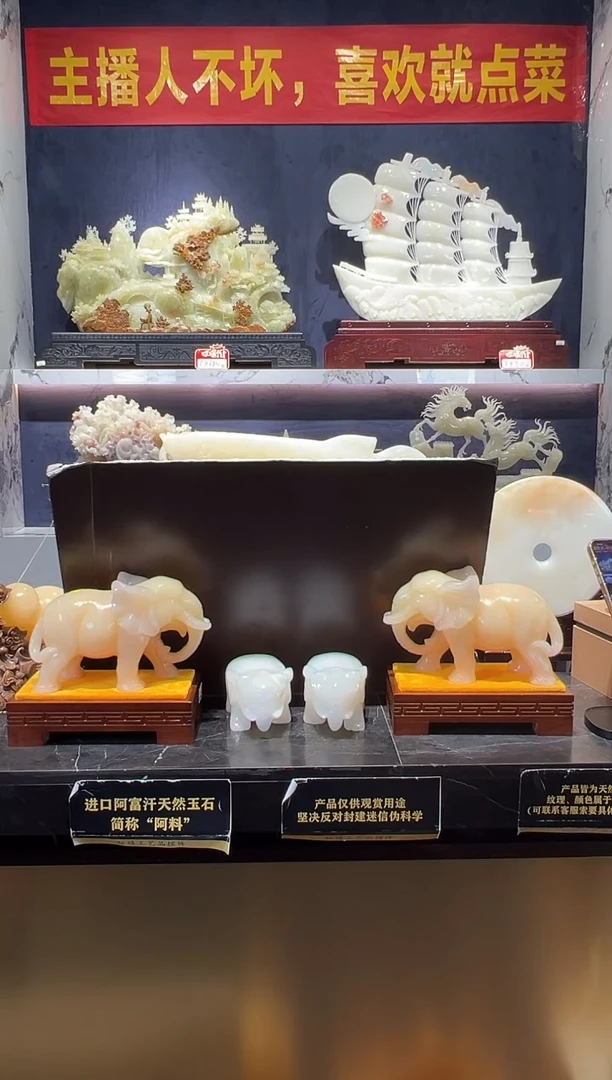 玉雕摆件小象一对玛瑙象一对