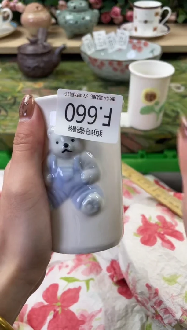 瓷片欢*660狗哥瓷器直播间111