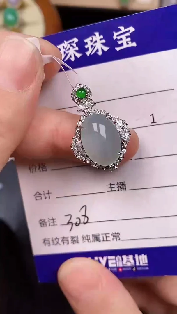 银S925镶嵌戒指翡翠3080