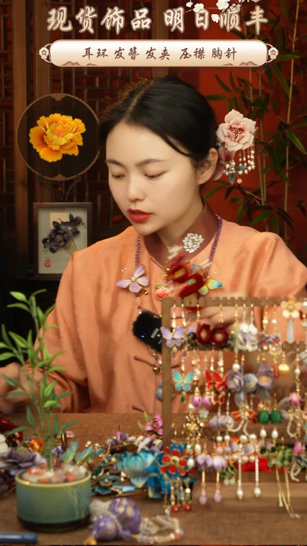 【闪购商品】织绣纯手工非遗国风饰品