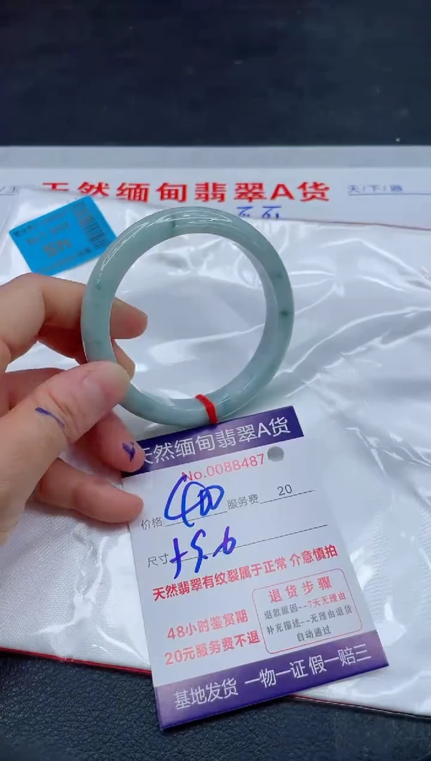 翡翠手镯未镶嵌400.000000