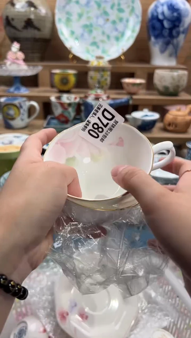 瓷片三**颖      D780