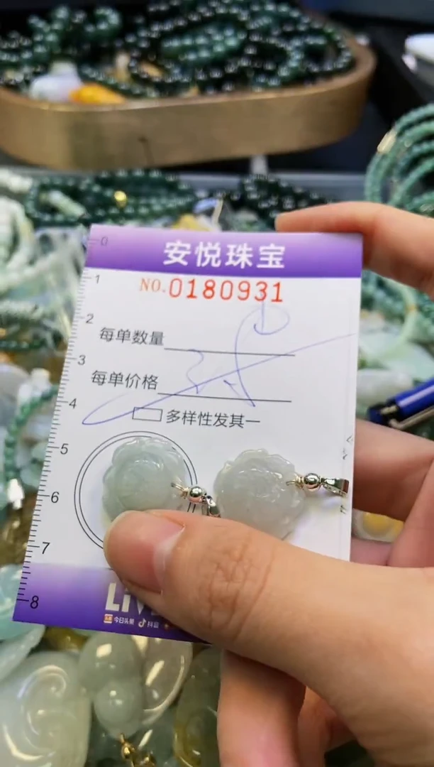 翡翠未镶嵌颈饰闪购0180931多样性发其一