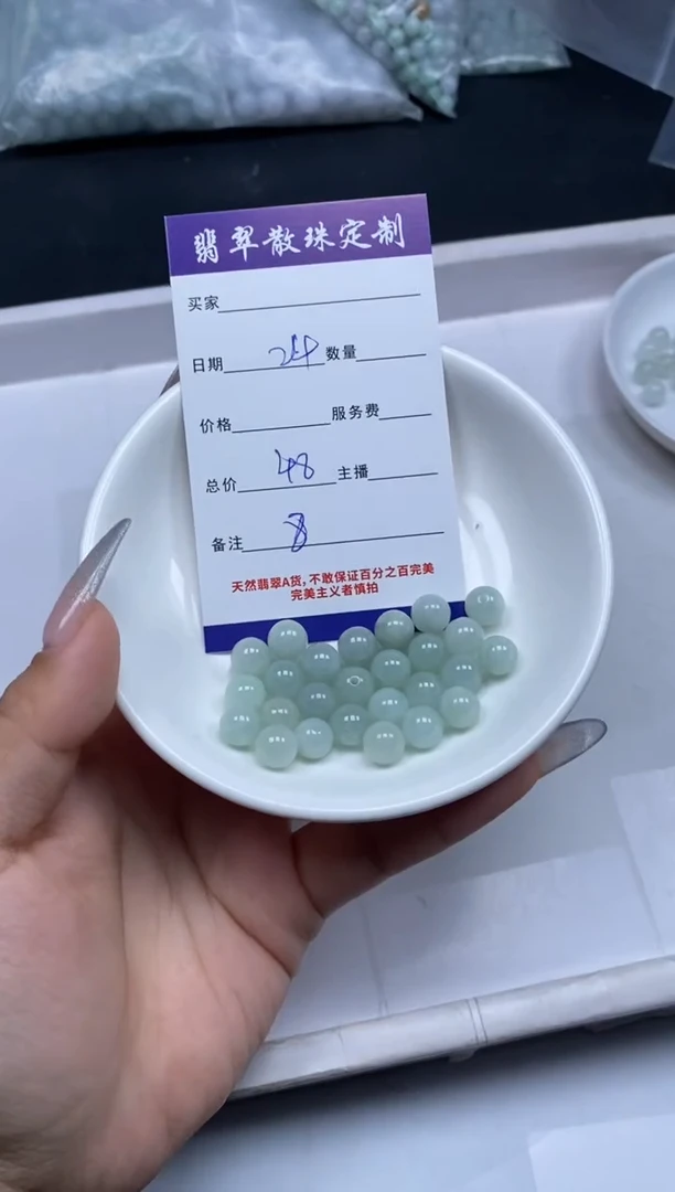 【闪购商品】翡翠颈饰未镶嵌贞城散珠批发DIY