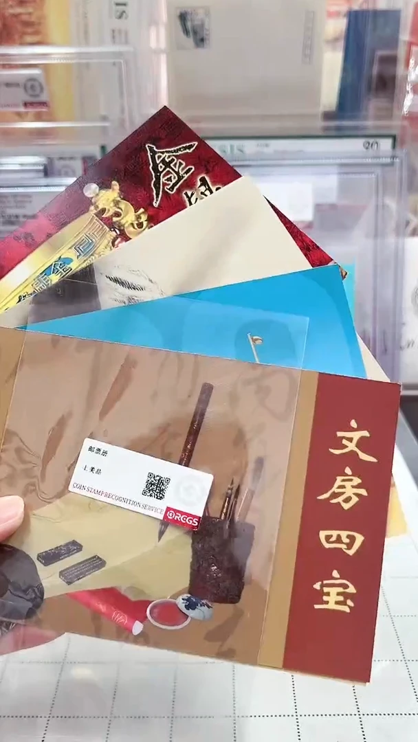 【闪购商品】邮票邮折4个邮票31312323213