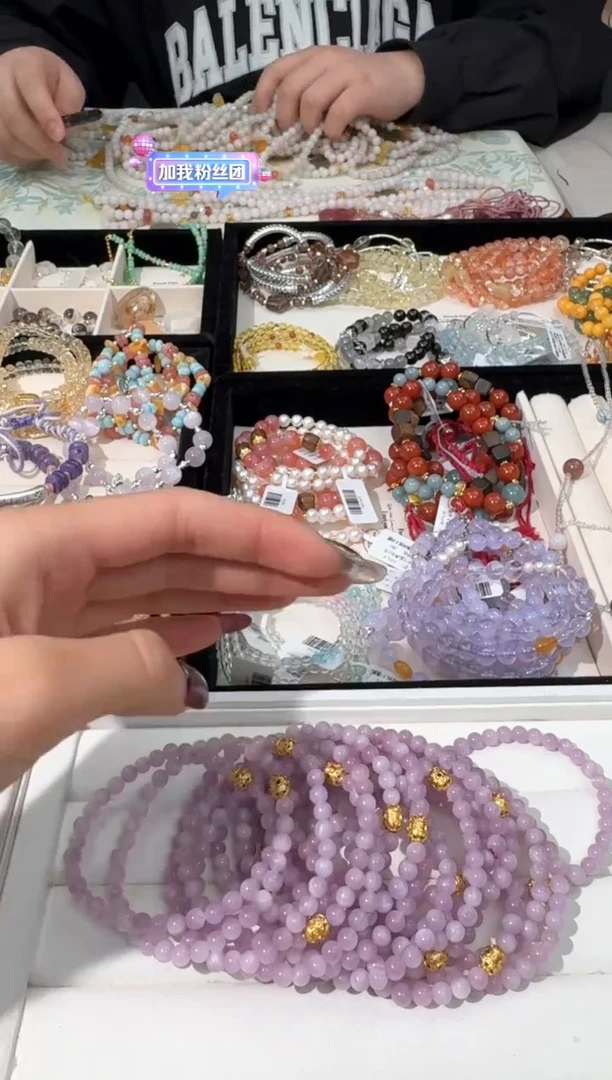 【闪购商品】水晶手链未镶嵌W012紫锂小m设计款