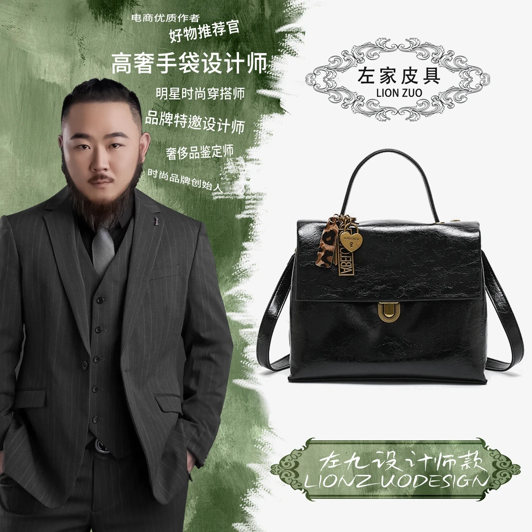 【左九设计师款】2025上新复古简约时尚通勤单肩双肩包BV-3834G黑色