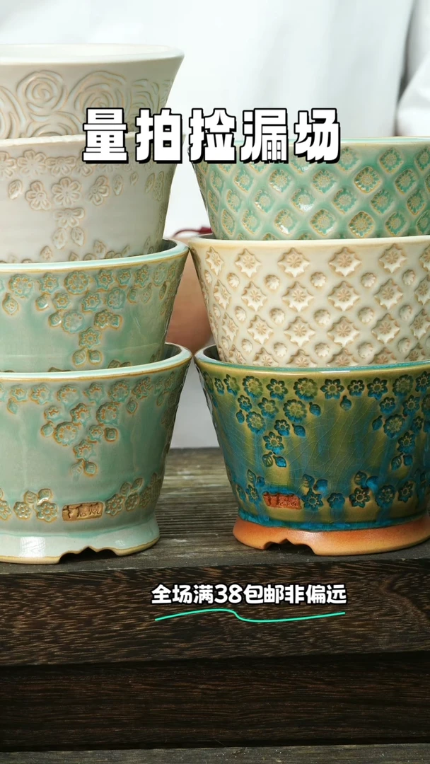 混发1默认瑕6-14-823口12