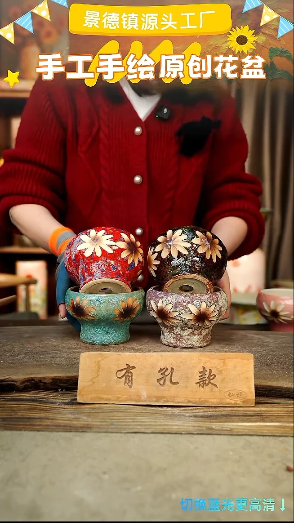 陶瓷庄*良27-257 口径10高9 1-2误差 4个
