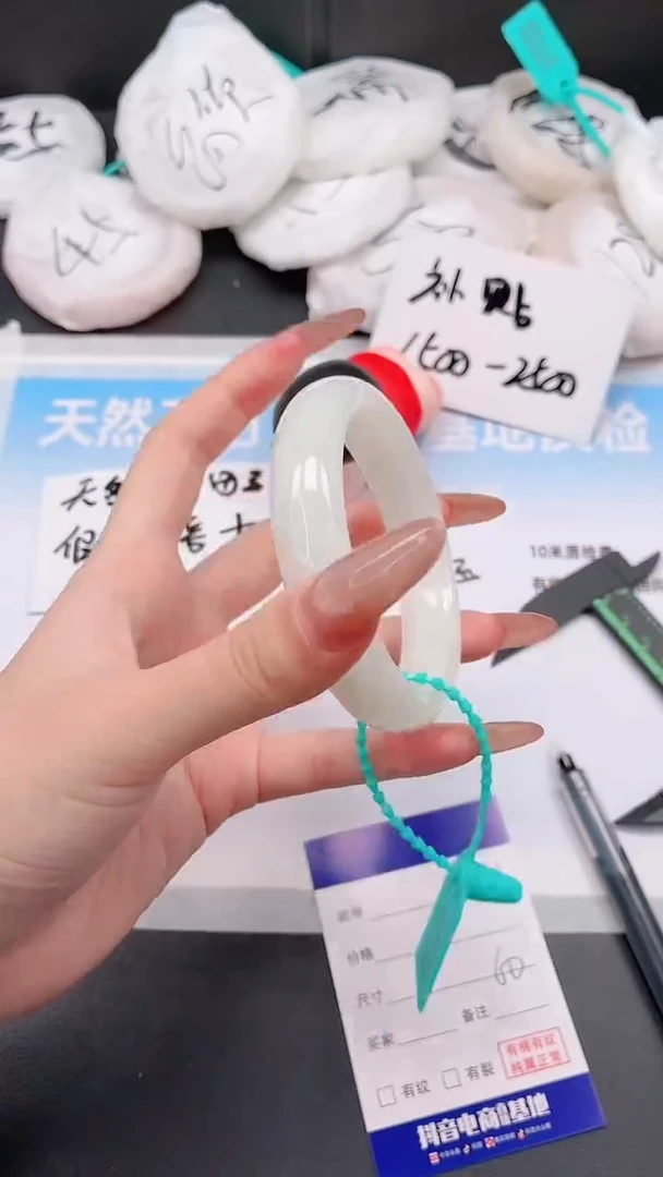 未镶嵌手镯和田玉22W31-60