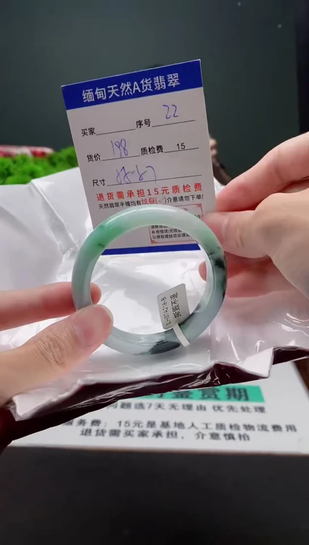 翡翠手镯未镶嵌22缅甸天然A货翡翠需包容瑕疵，介意慎拍