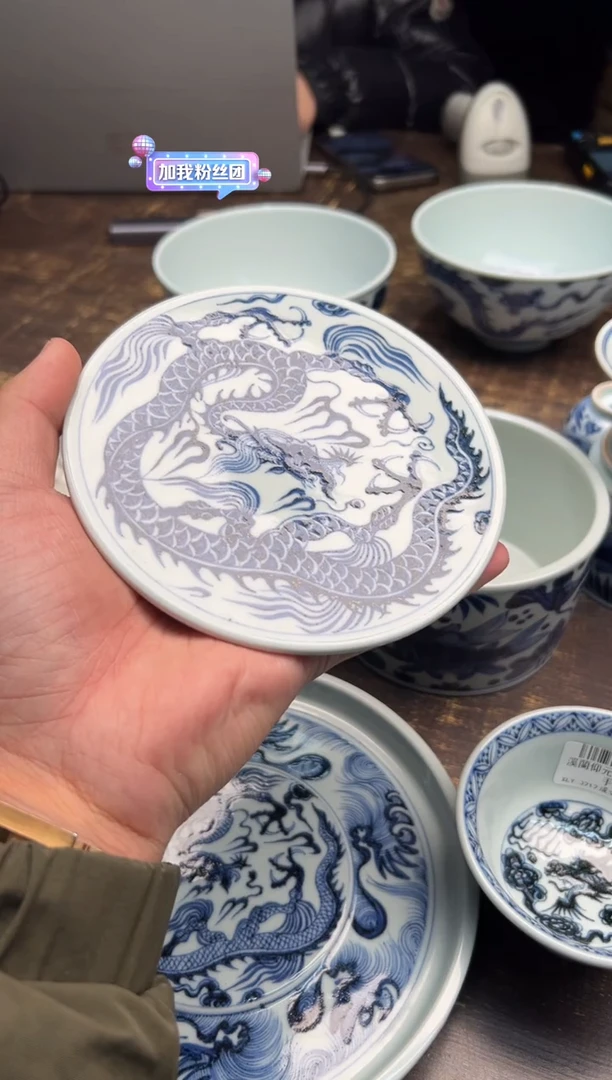 【闪购商品】/溪澜仰元龙纹圆茶托