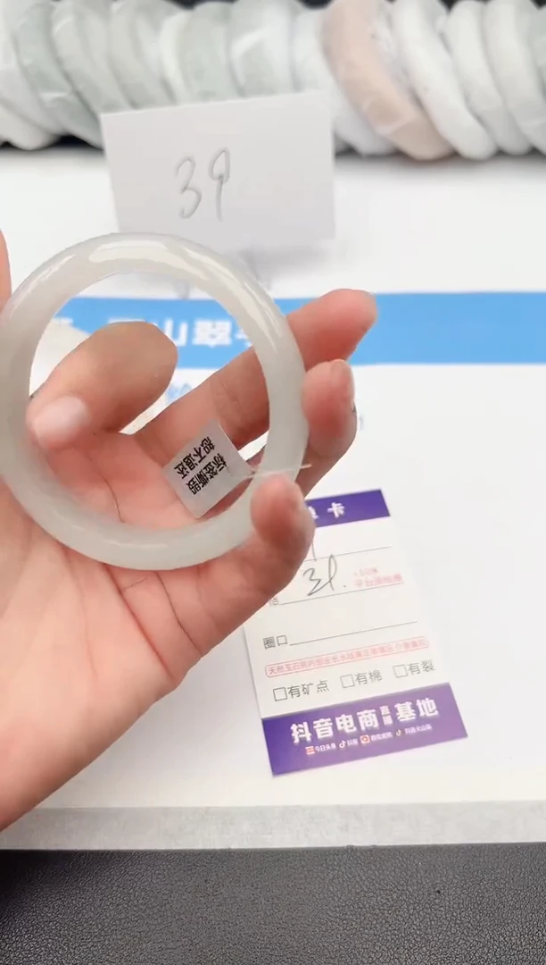 【闪购商品】石英质玉手镯未镶嵌z171-PB58