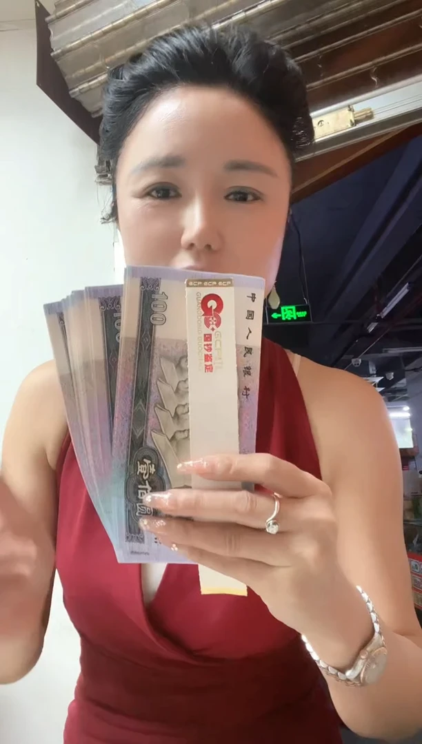 90100中国梦，号码随机，发货单张