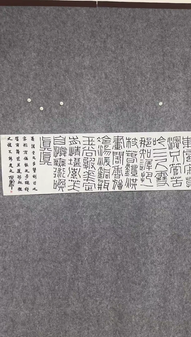 国画老师精品书法墨缘书画