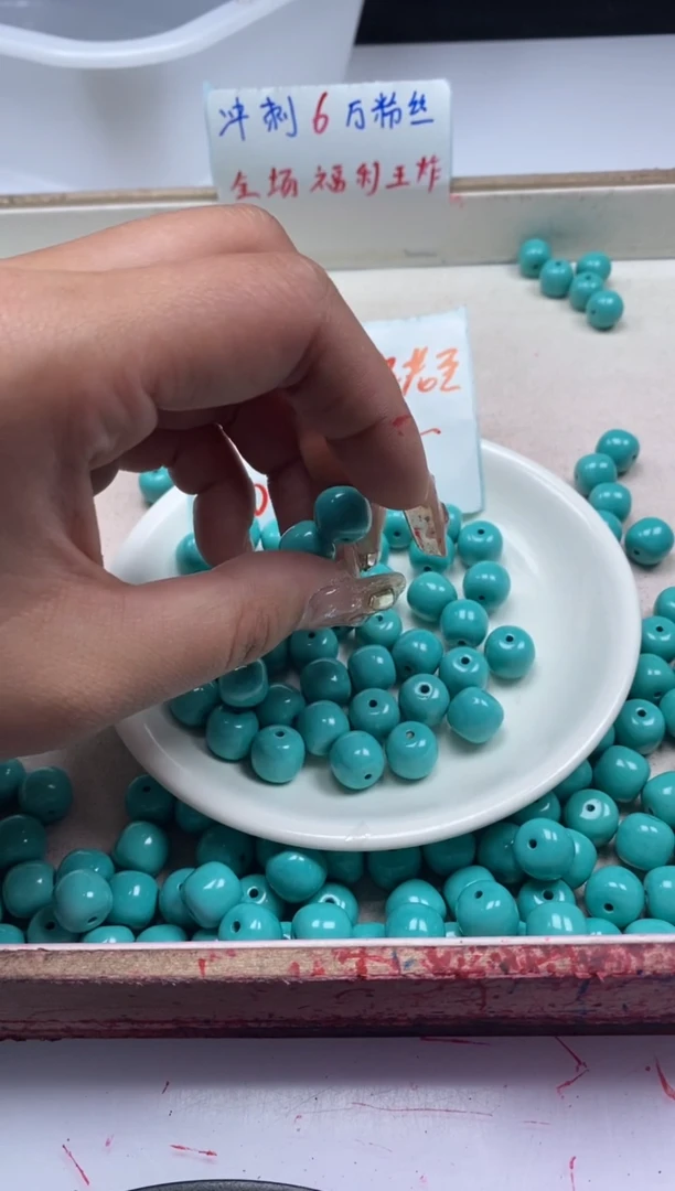 【闪购商品】玛瑙/玉髓颈饰未镶嵌w2337高瓷绿松老型10mm*10颗