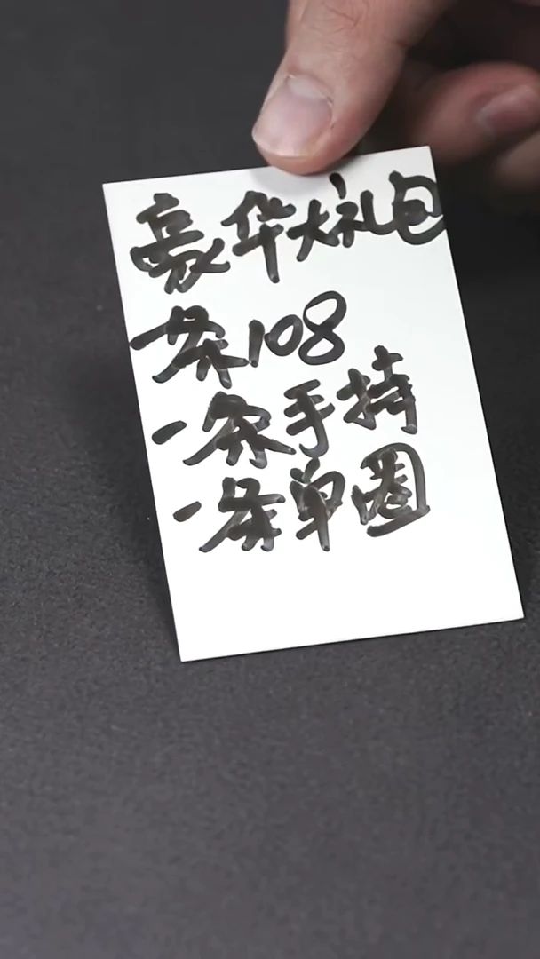 手串金刚菩提4444444444
