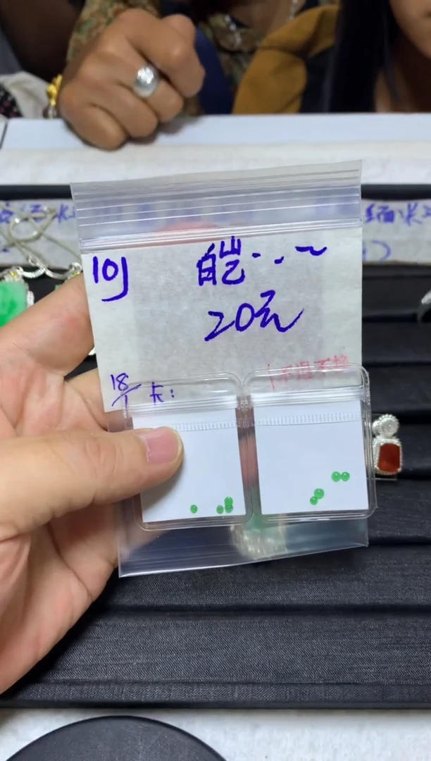 【闪购商品】定制翡翠未镶嵌毛货需精细抛光+多样性发1单