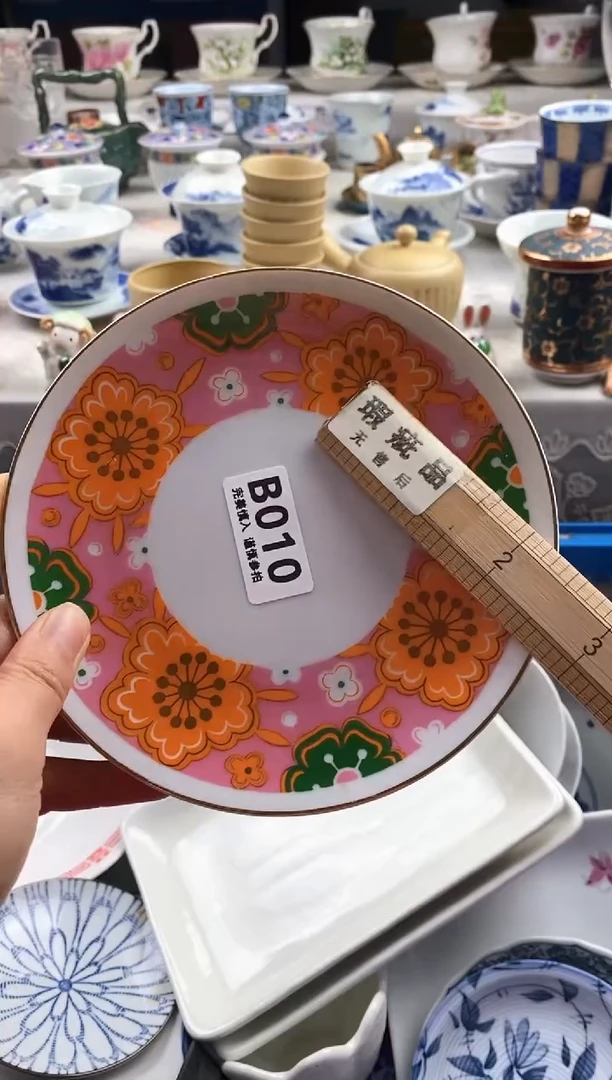 瓷片L*       010