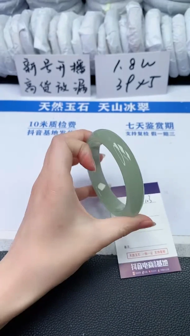 【闪购商品】石英质玉手镯未镶嵌S103