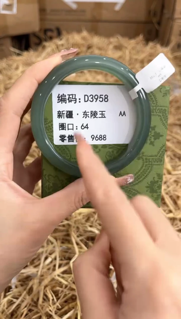 未镶嵌手镯石英质玉D3958
