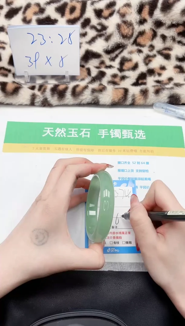 【闪购商品】石英质玉手镯未镶嵌374-63