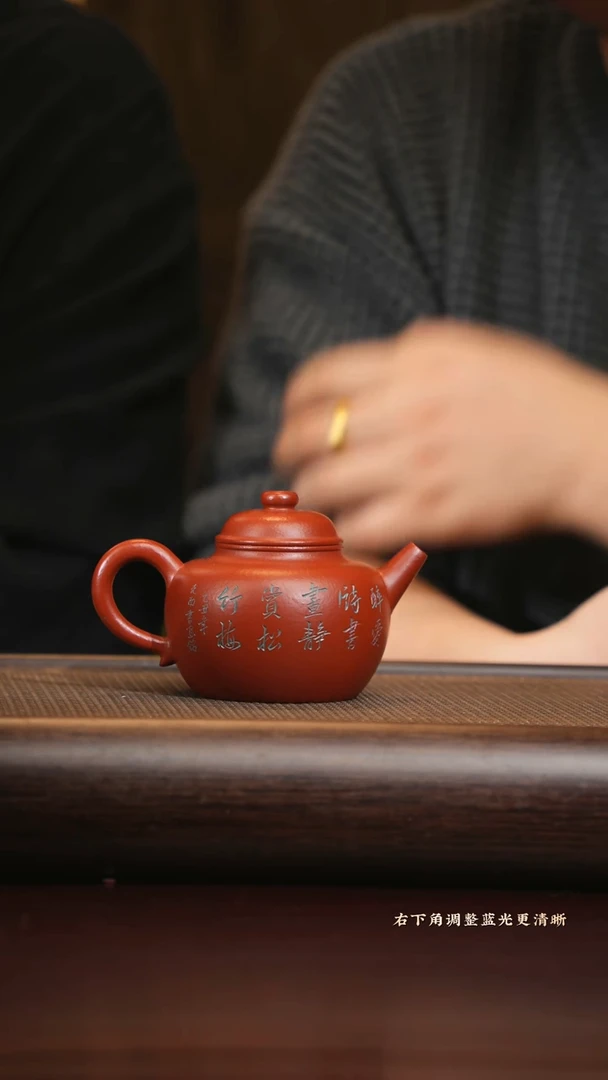 【闪购商品】紫砂茶壶zkn 圈钮 粗砂朱泥 260