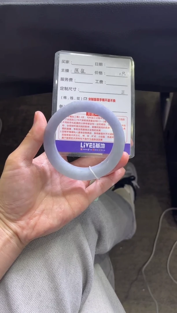 未镶嵌手镯定制翡翠鑫**咪定制手镯不退不换