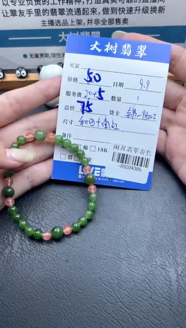 颈饰未镶嵌和田玉手串多人-85094385