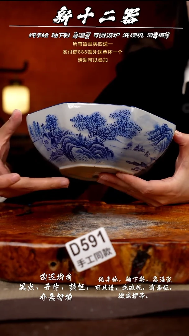 其他D591新十二器瓷器