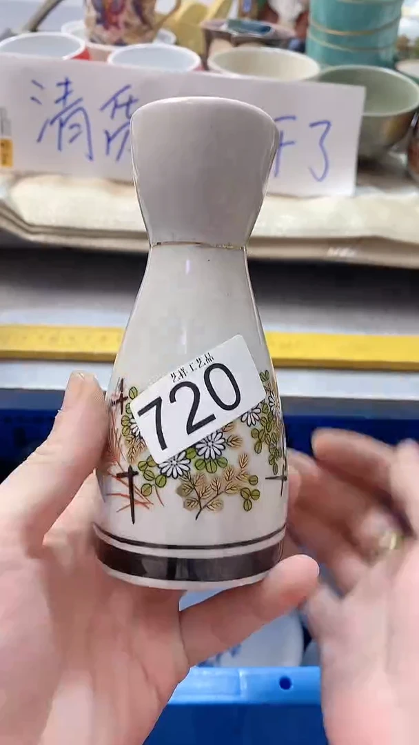 瓷片告****步720瓷片瓷片瓷片瓷片