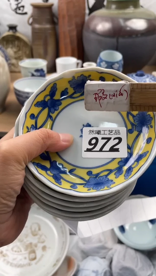 【闪购商品】瓷片972